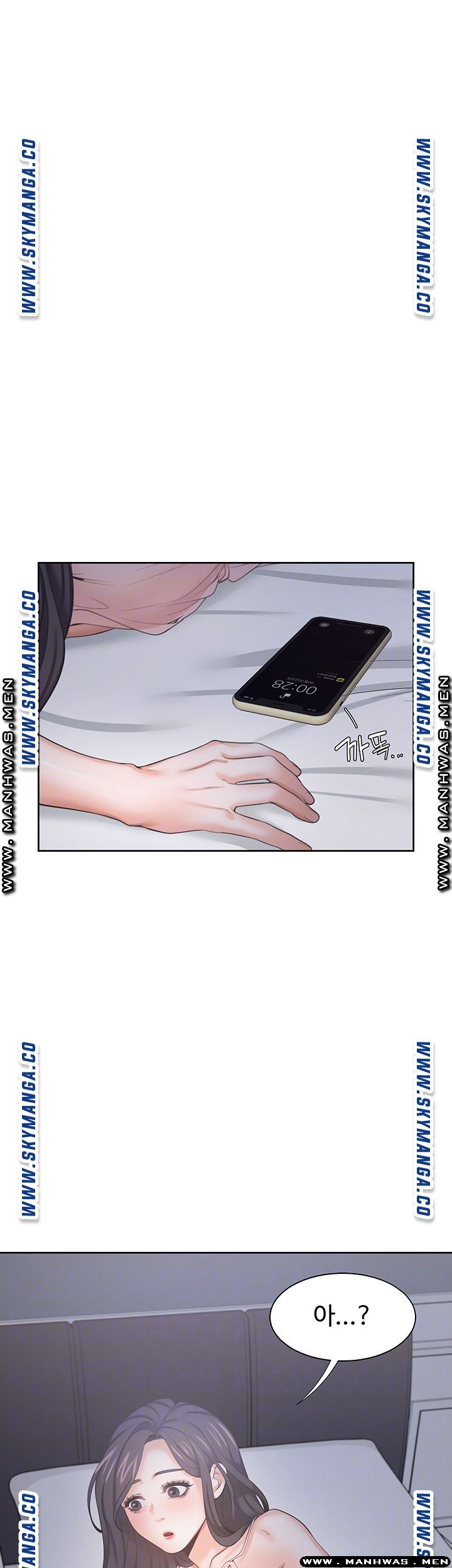 Thirst Raw - Chapter 39 Page 9