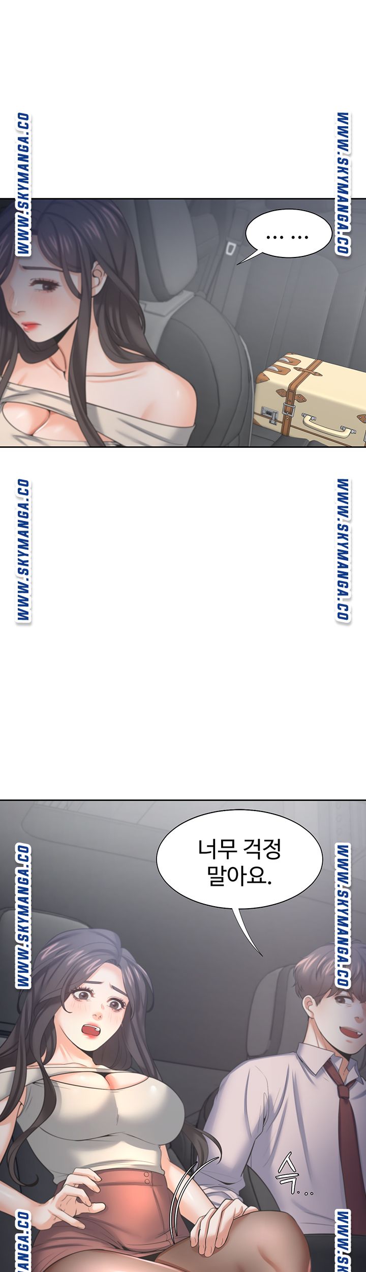 Thirst Raw - Chapter 41 Page 53