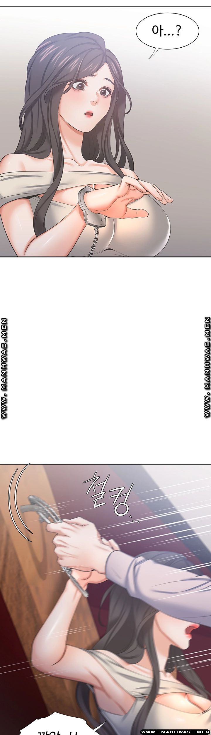 Thirst Raw - Chapter 42 Page 11