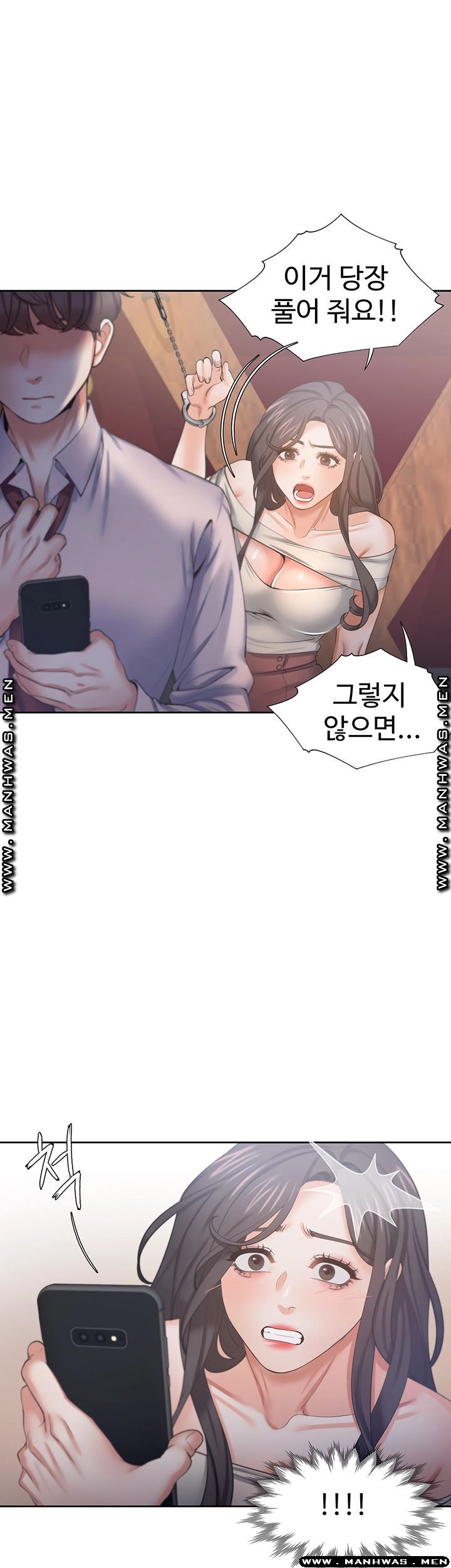 Thirst Raw - Chapter 42 Page 13