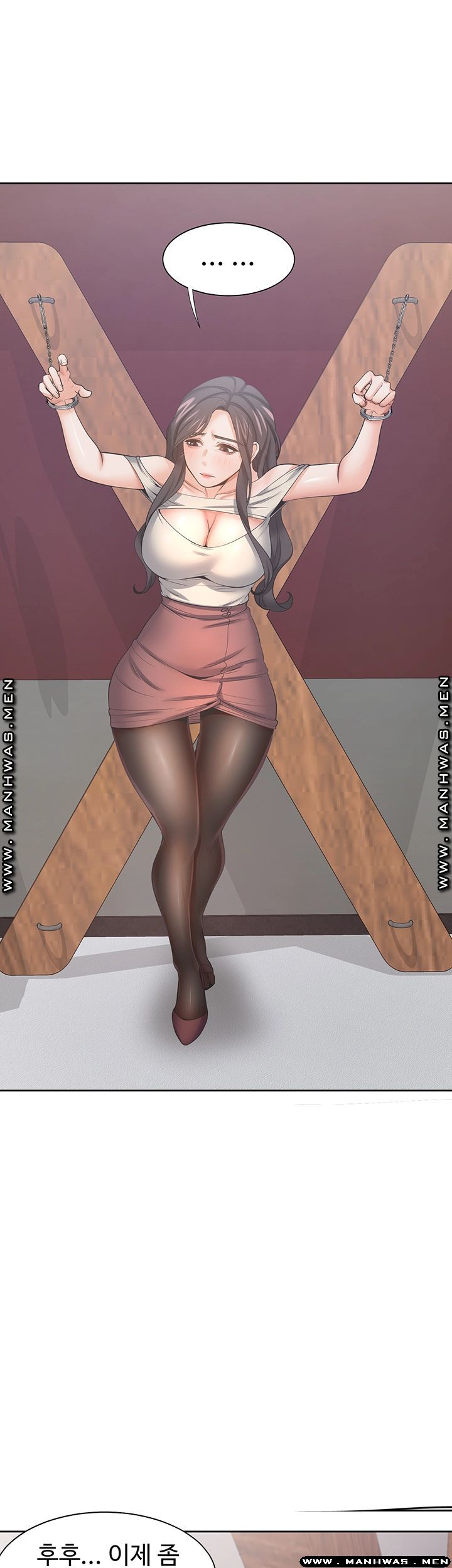 Thirst Raw - Chapter 42 Page 17