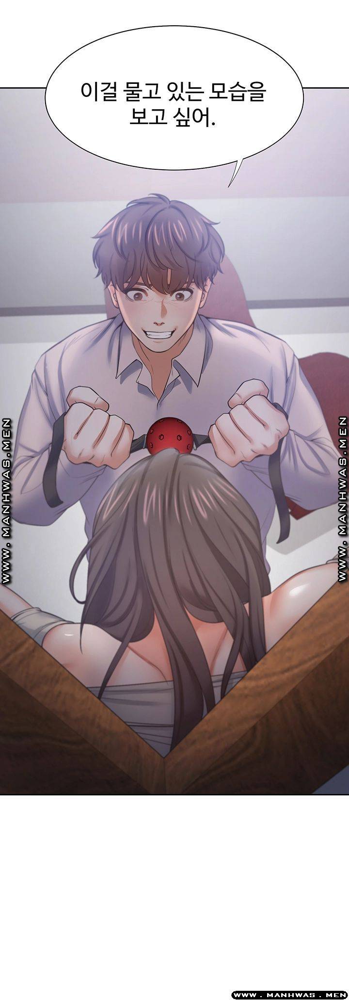 Thirst Raw - Chapter 42 Page 35