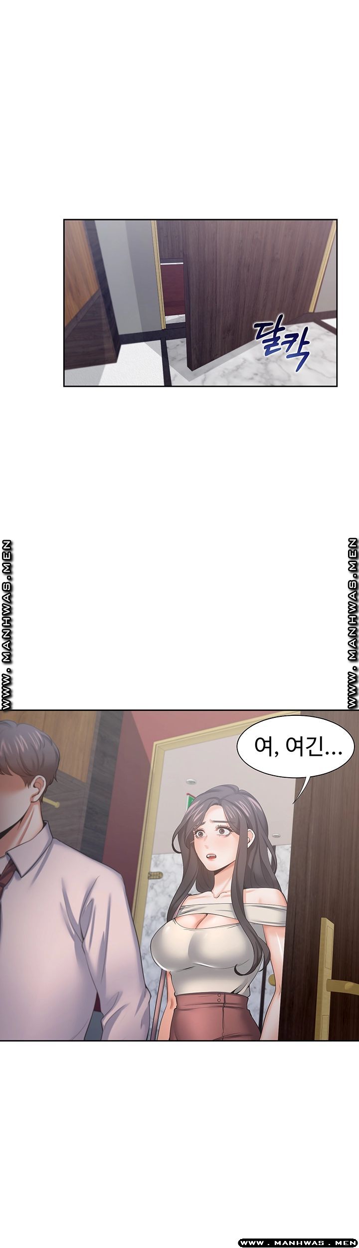 Thirst Raw - Chapter 42 Page 5