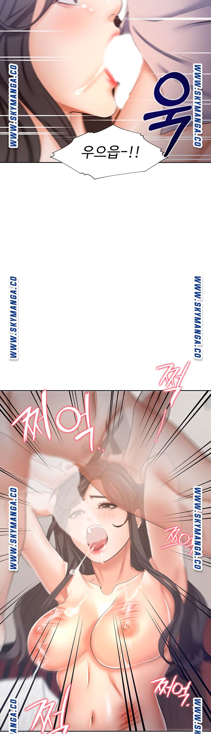 Thirst Raw - Chapter 43 Page 24