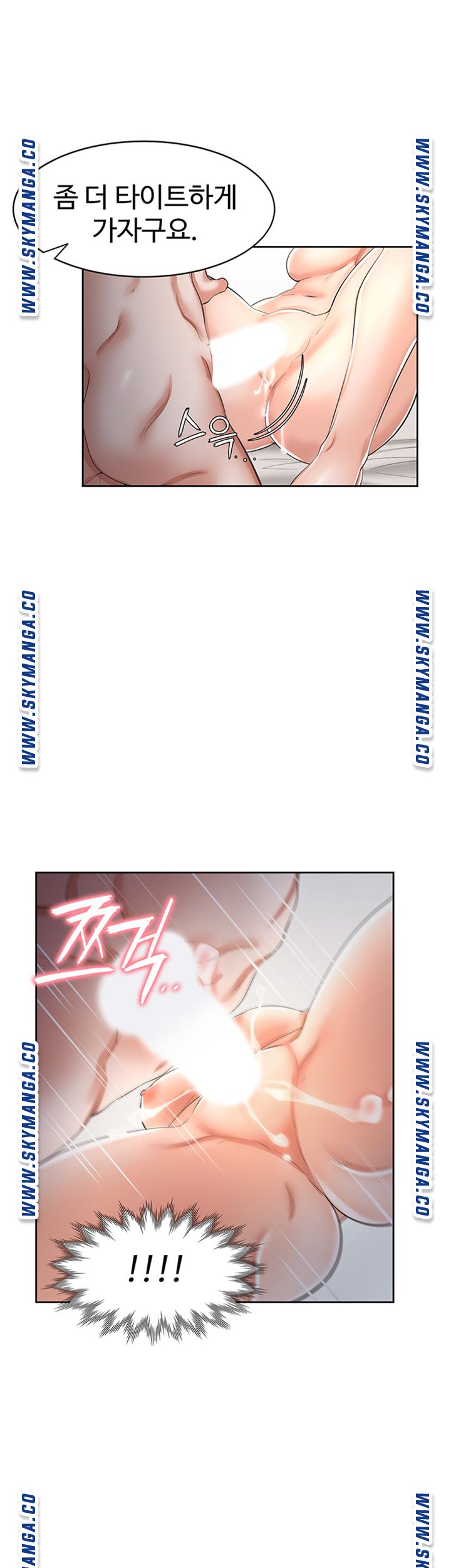 Thirst Raw - Chapter 43 Page 44