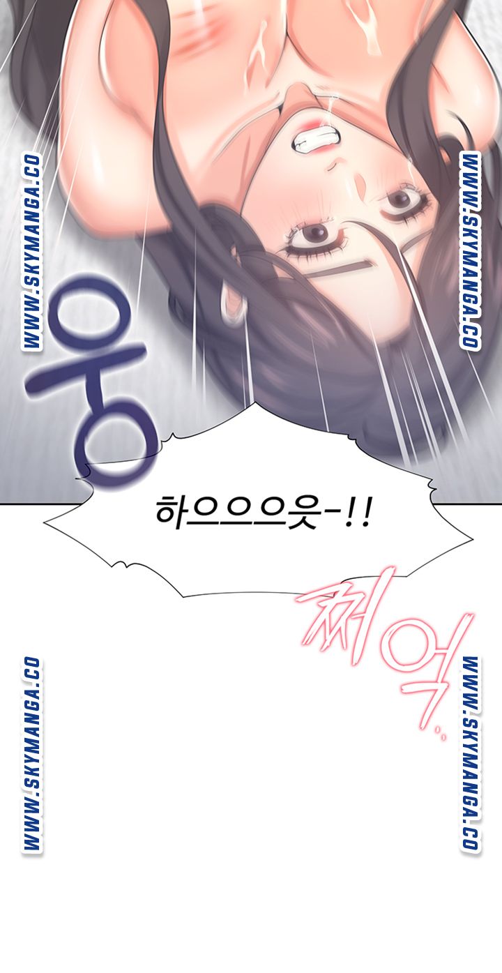 Thirst Raw - Chapter 43 Page 52