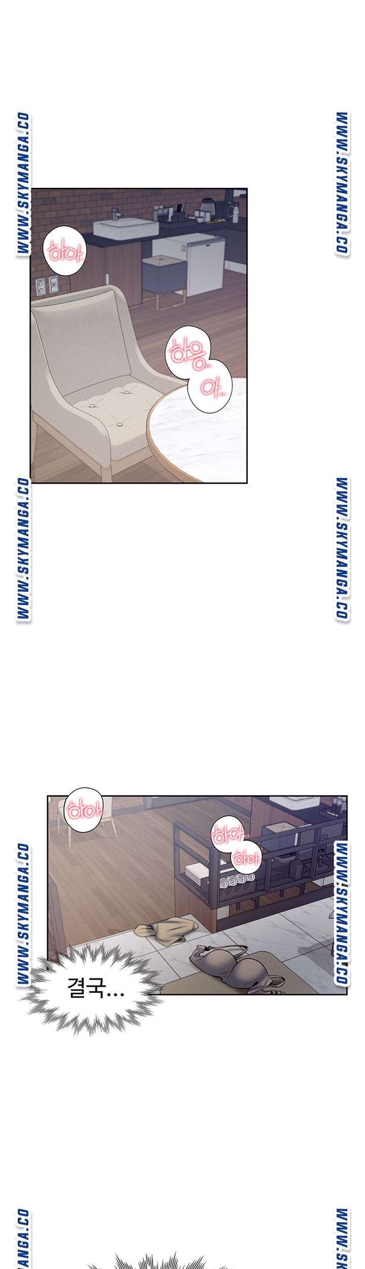 Thirst Raw - Chapter 44 Page 20