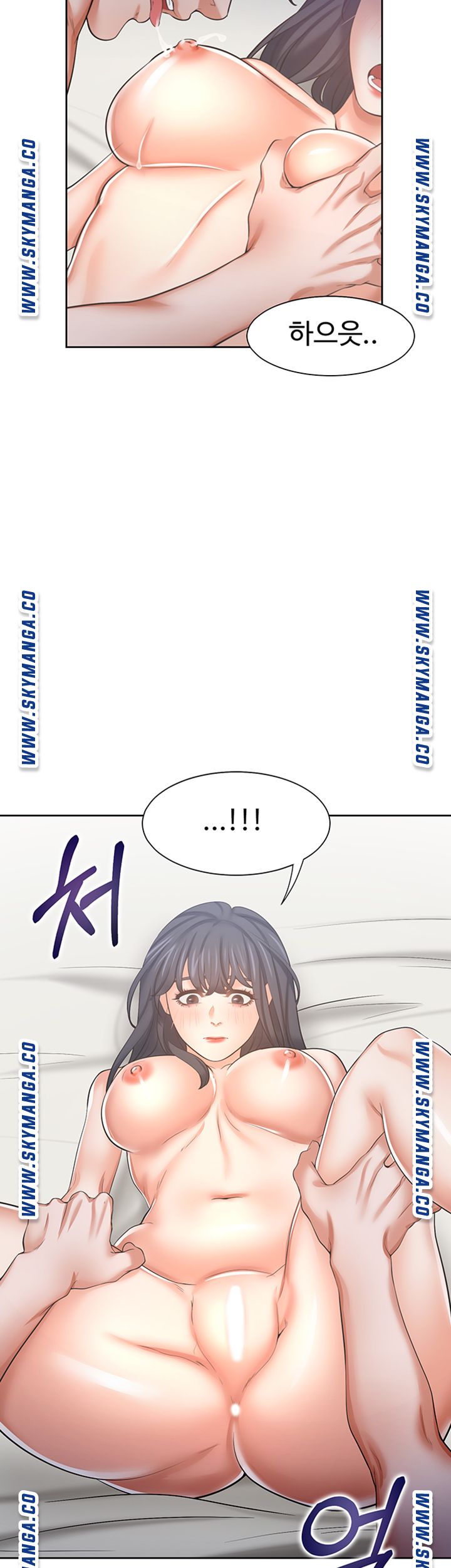 Thirst Raw - Chapter 44 Page 22