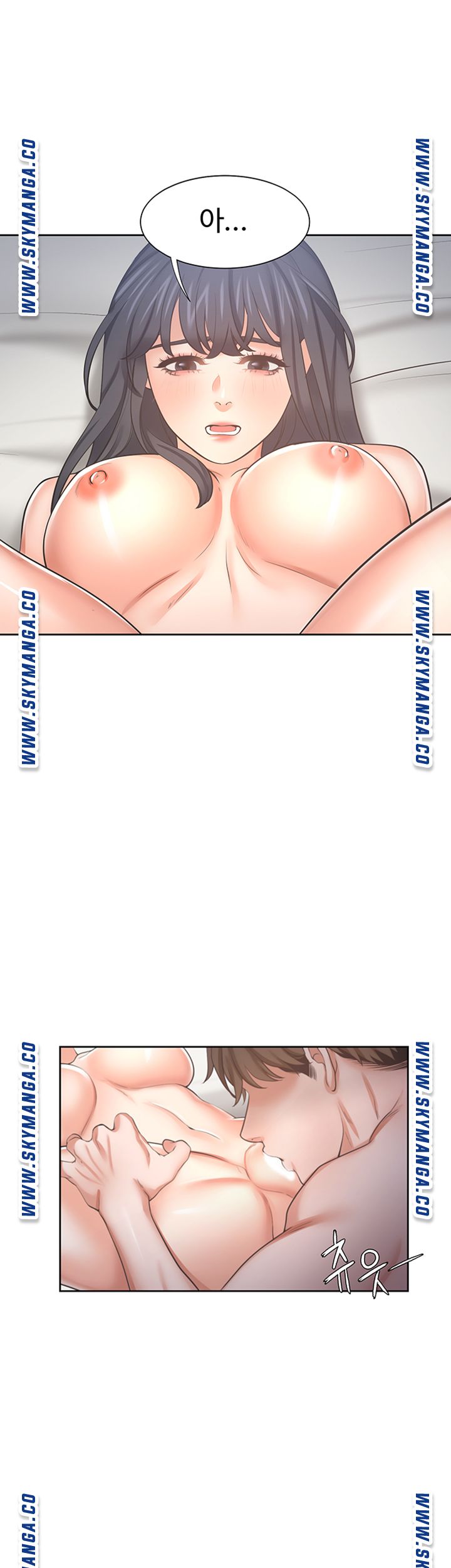 Thirst Raw - Chapter 44 Page 24