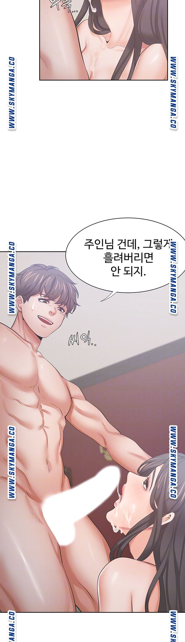 Thirst Raw - Chapter 44 Page 8