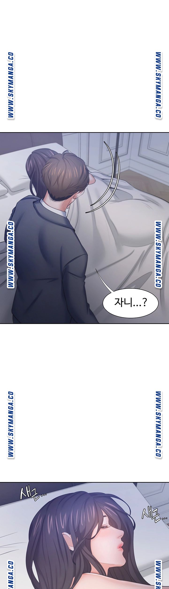 Thirst Raw - Chapter 45 Page 27