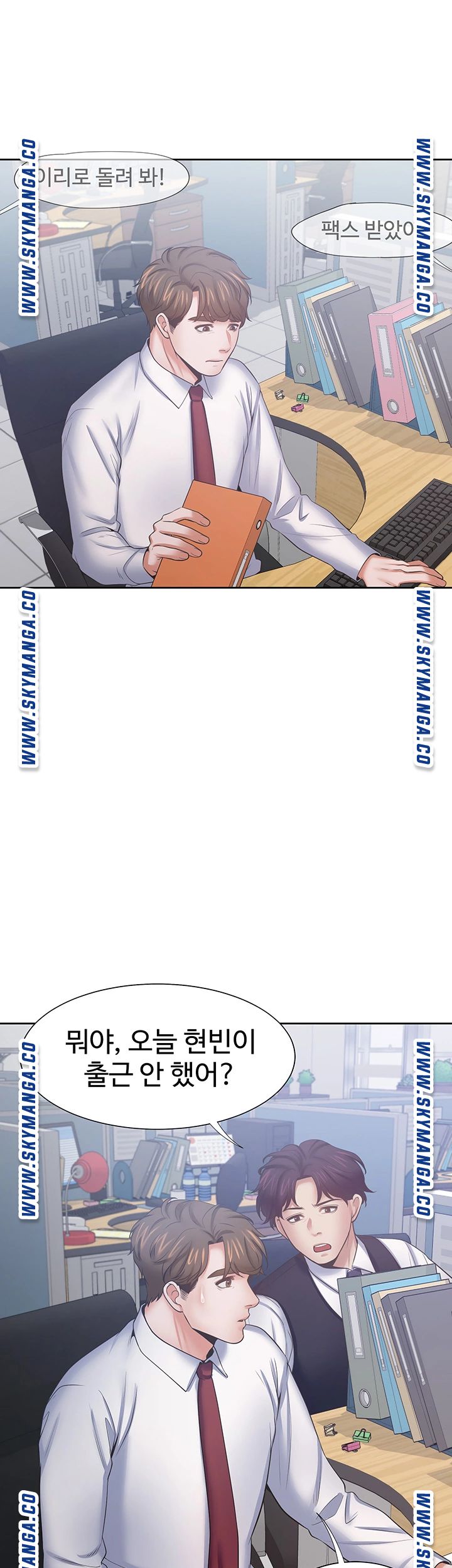 Thirst Raw - Chapter 45 Page 36