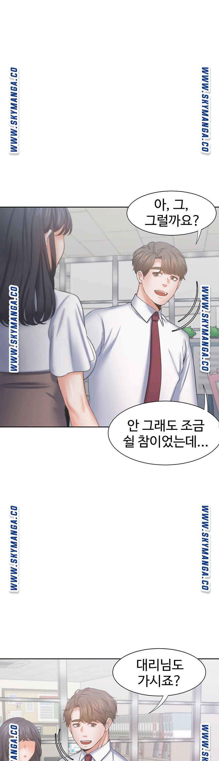 Thirst Raw - Chapter 45 Page 40