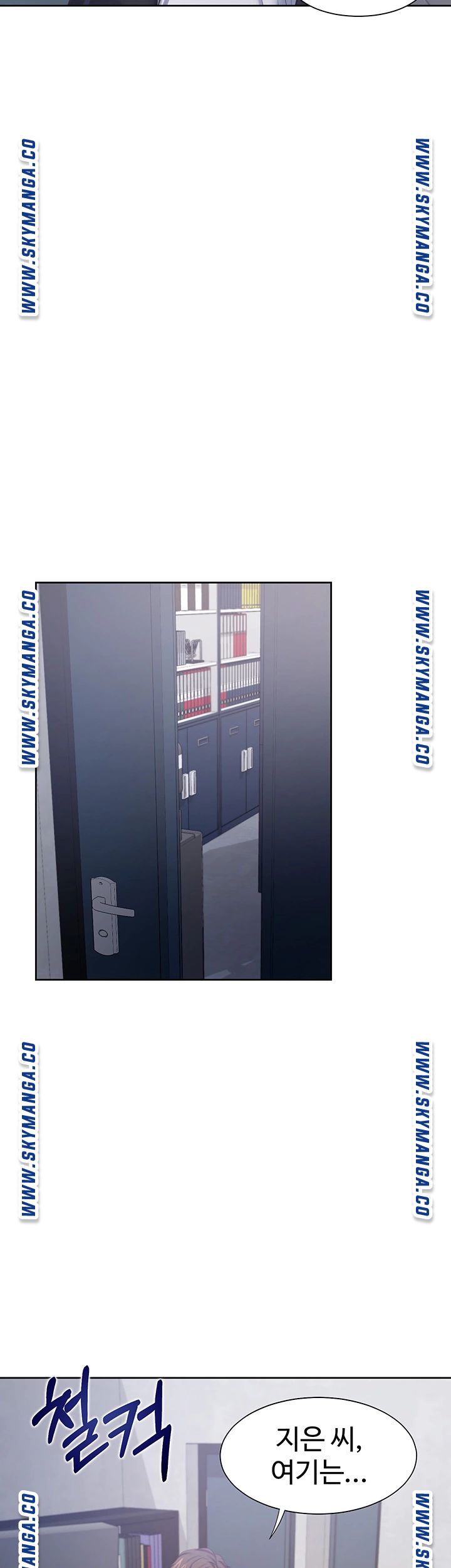 Thirst Raw - Chapter 45 Page 44