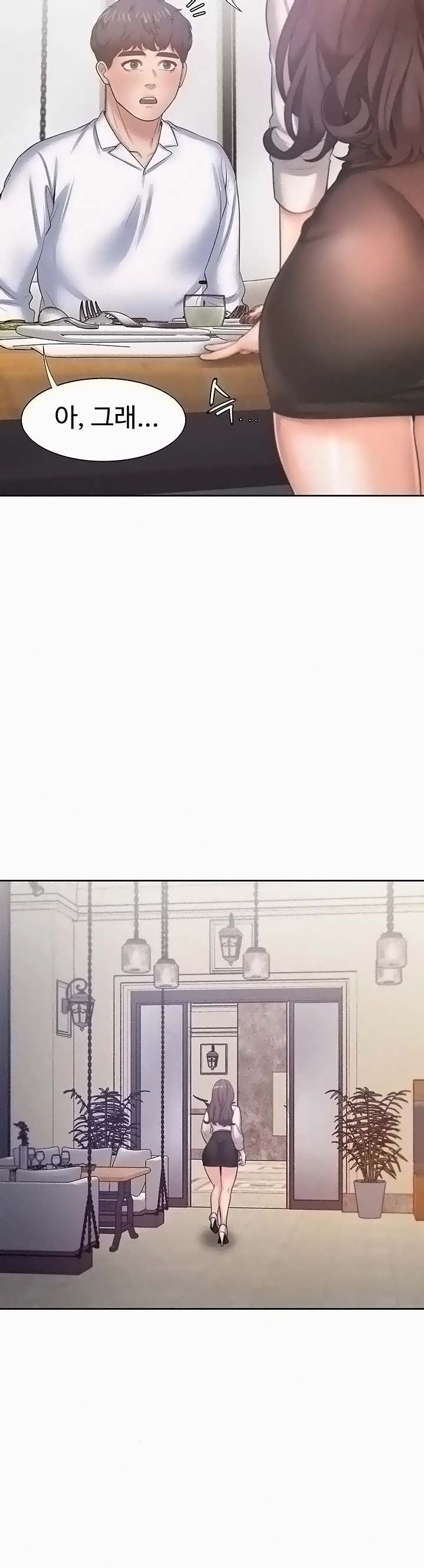 Thirst Raw - Chapter 46 Page 41