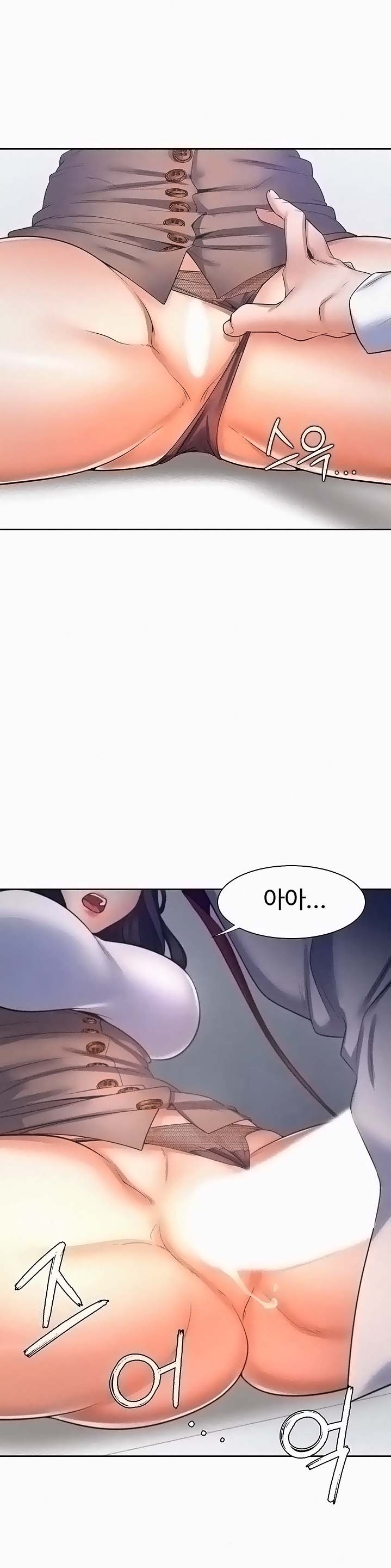 Thirst Raw - Chapter 46 Page 5