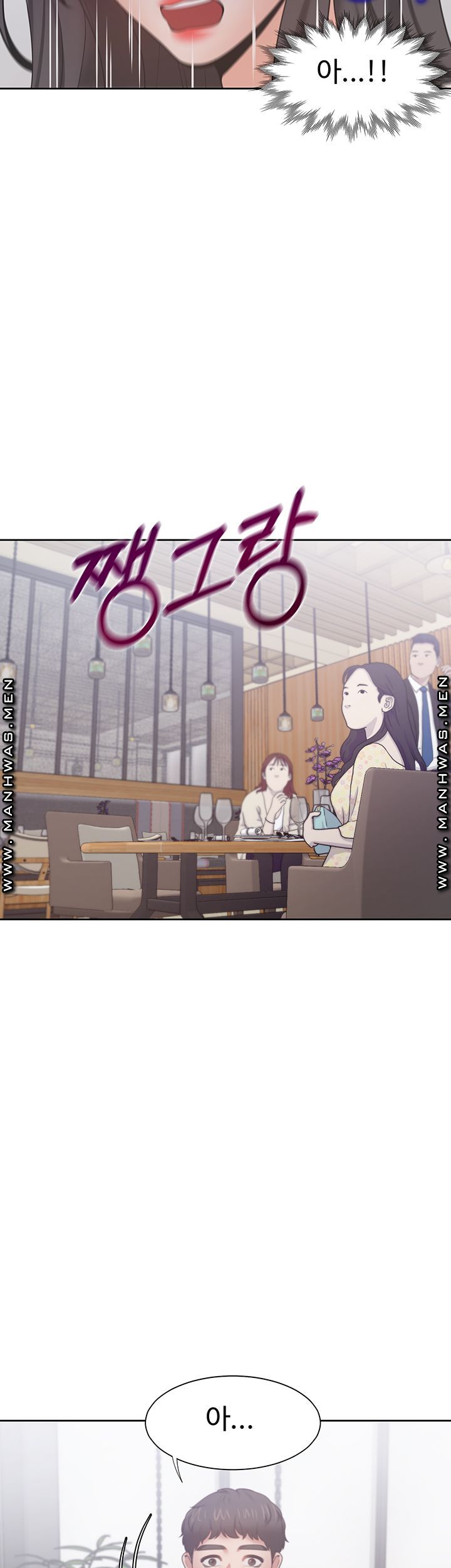 Thirst Raw - Chapter 47 Page 50