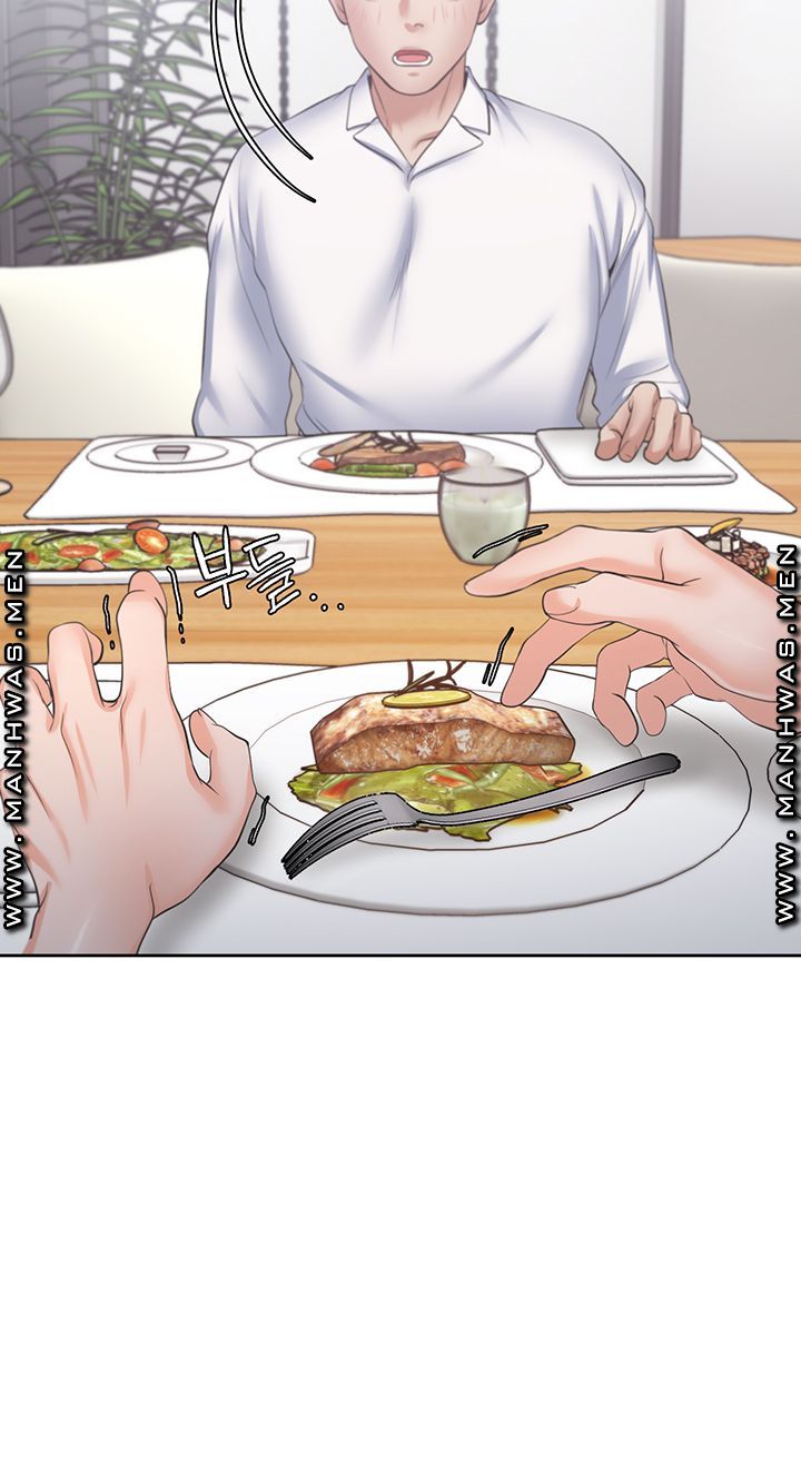 Thirst Raw - Chapter 47 Page 51