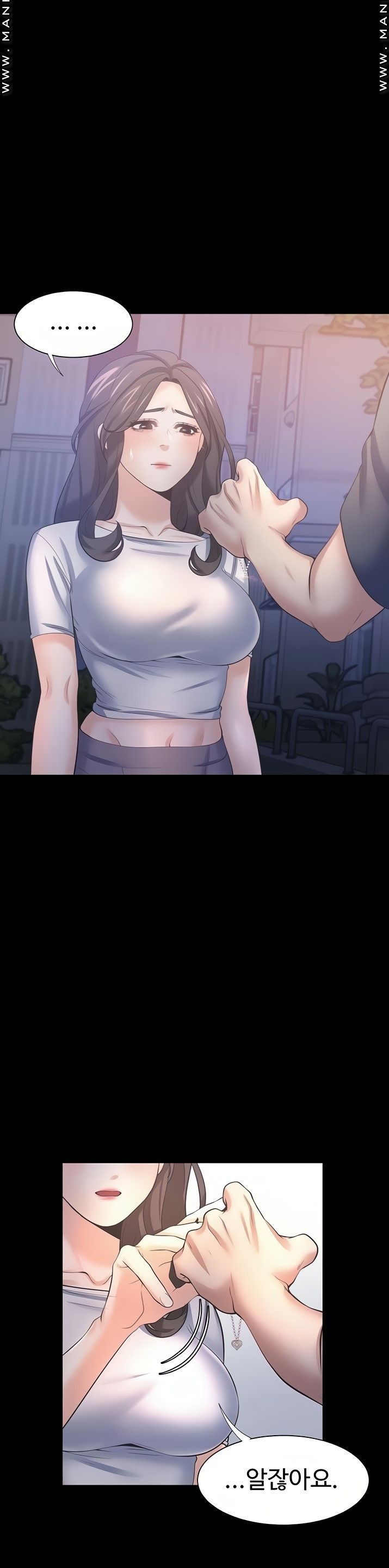 Thirst Raw - Chapter 48 Page 26