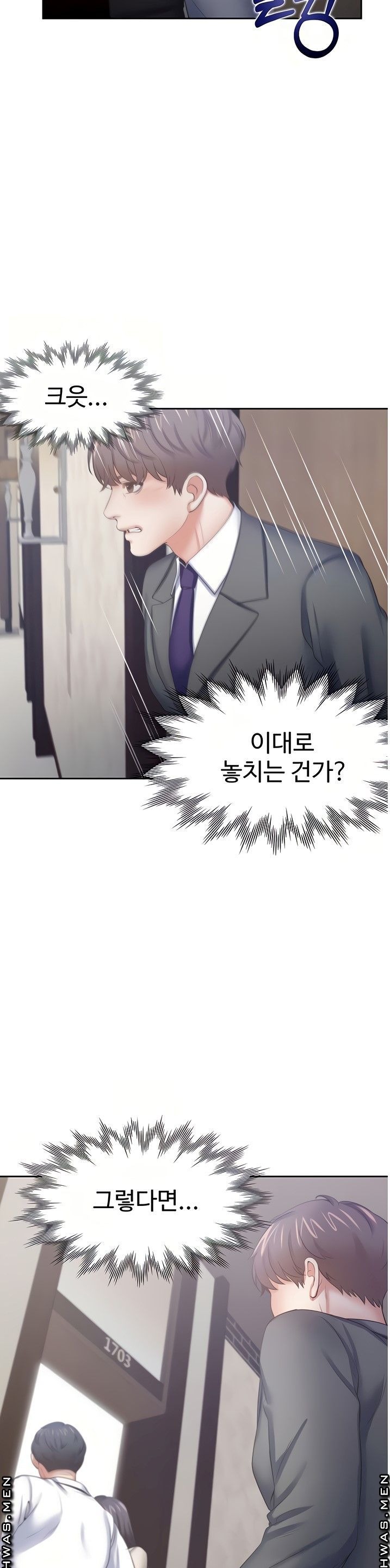 Thirst Raw - Chapter 48 Page 5