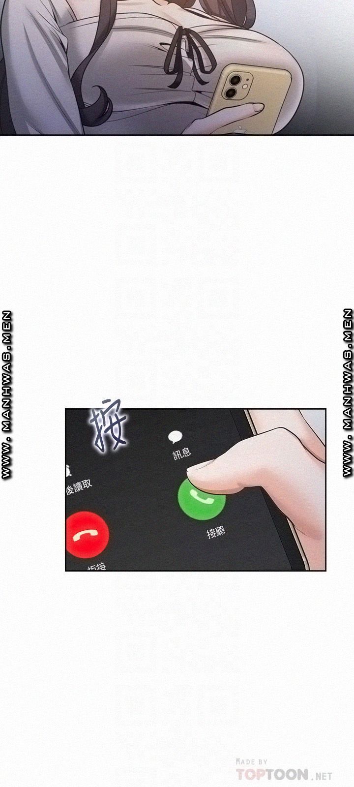 Thirst Raw - Chapter 52 Page 18