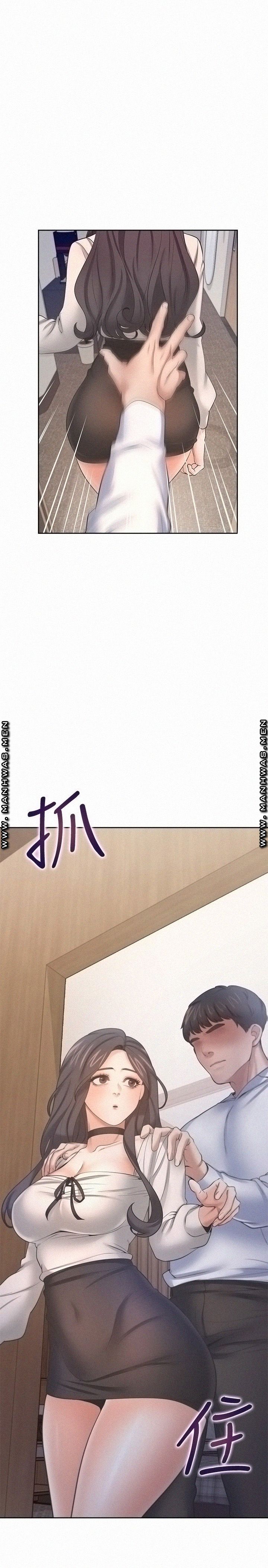 Thirst Raw - Chapter 52 Page 2