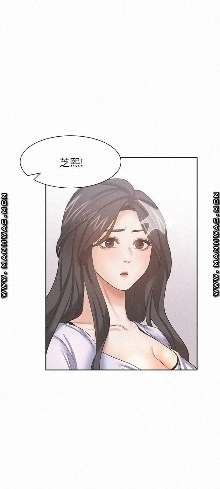 Thirst Raw - Chapter 52 Page 30