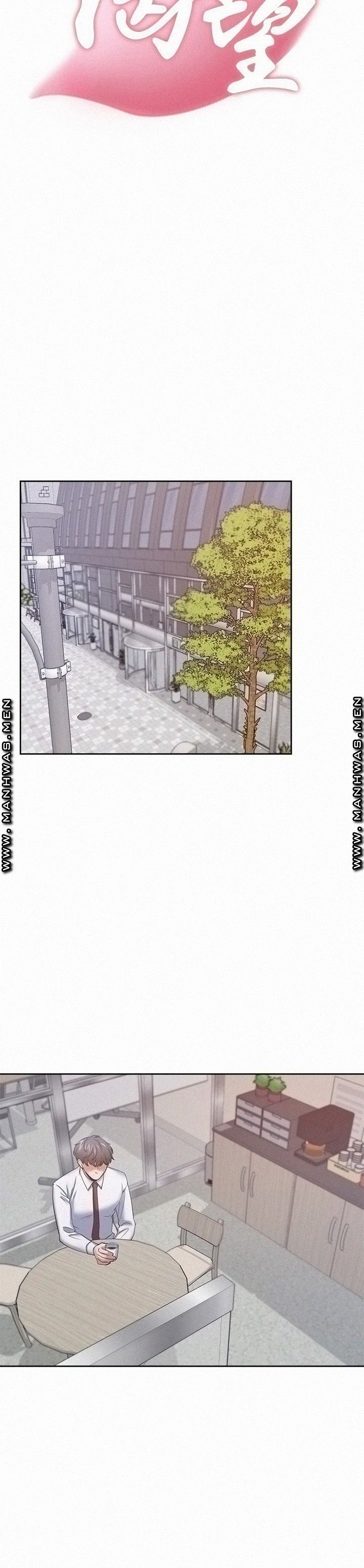 Thirst Raw - Chapter 53 Page 17