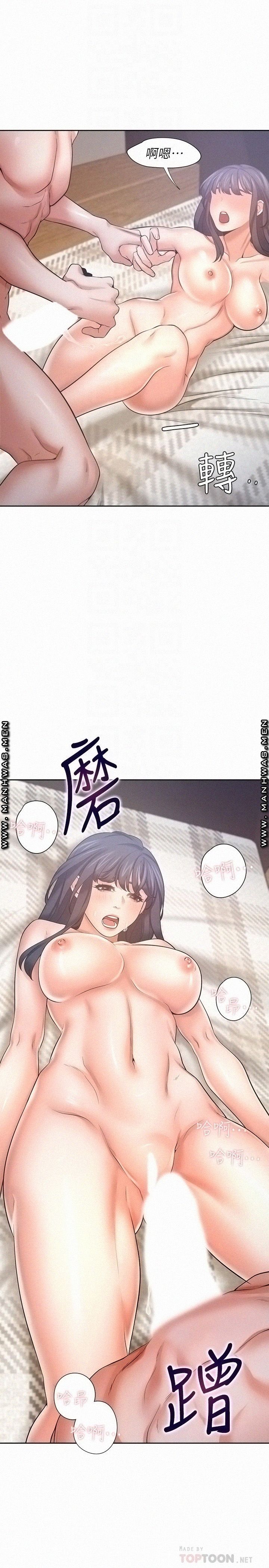 Thirst Raw - Chapter 54 Page 10