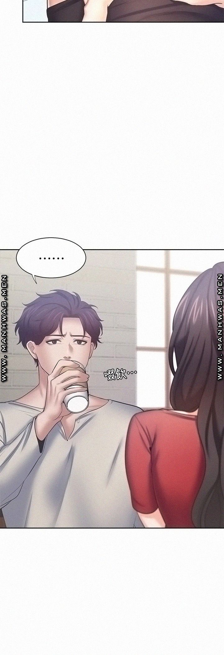 Thirst Raw - Chapter 54 Page 29