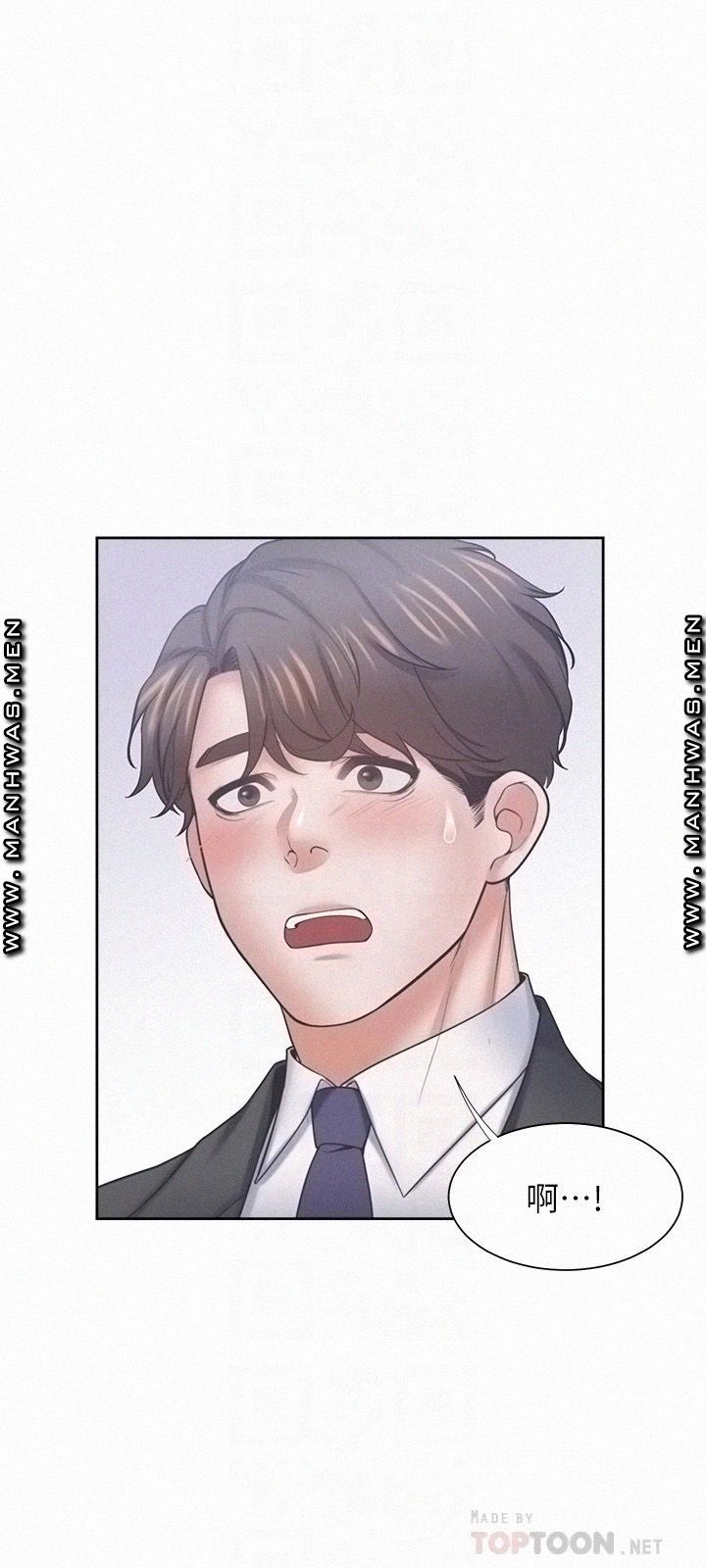 Thirst Raw - Chapter 56 Page 14