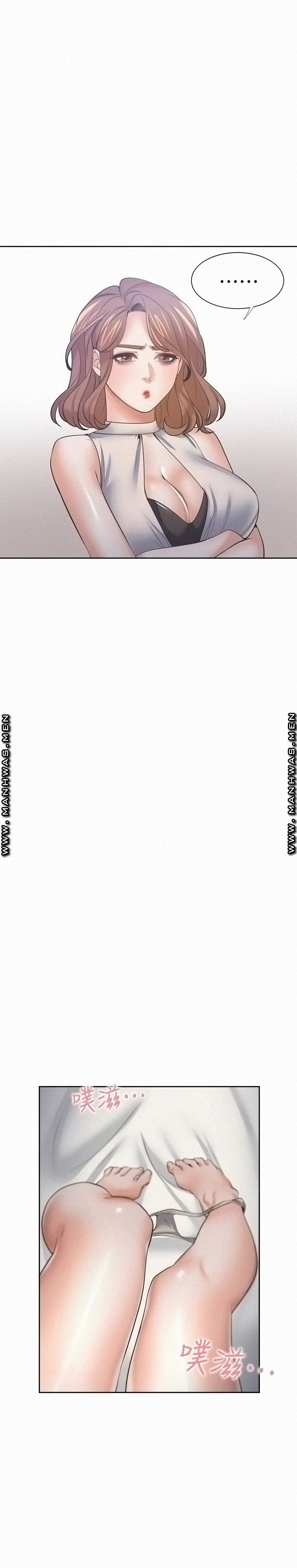 Thirst Raw - Chapter 56 Page 25