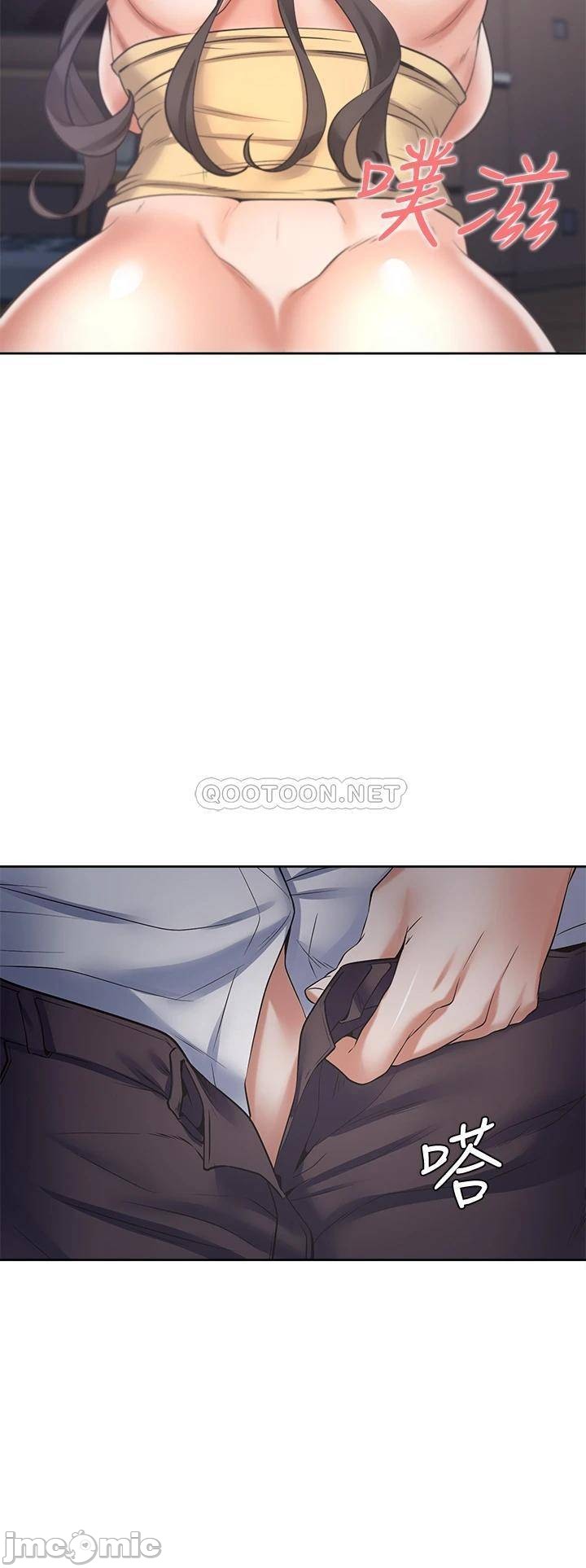 Thirst Raw - Chapter 57 Page 32