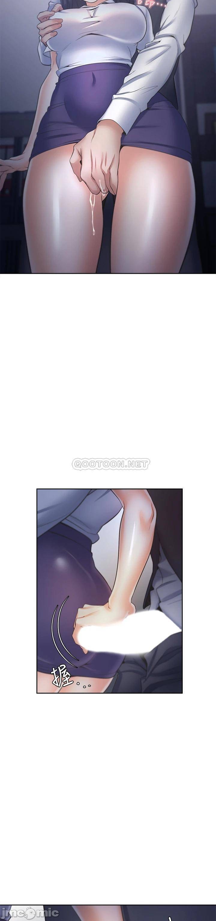 Thirst Raw - Chapter 59 Page 29