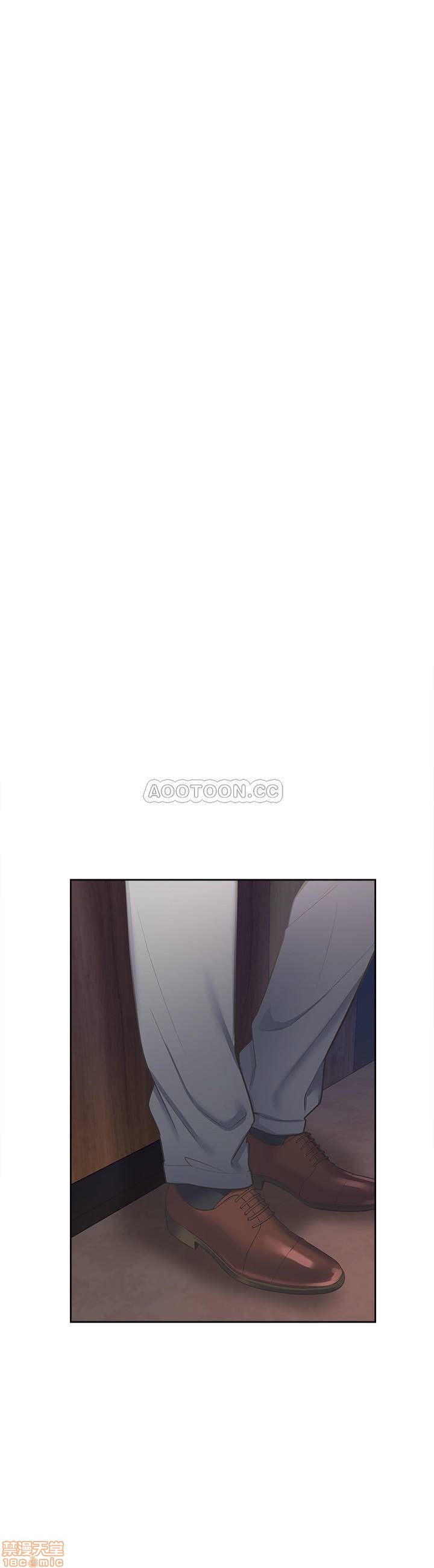 Thirst Raw - Chapter 6 Page 14