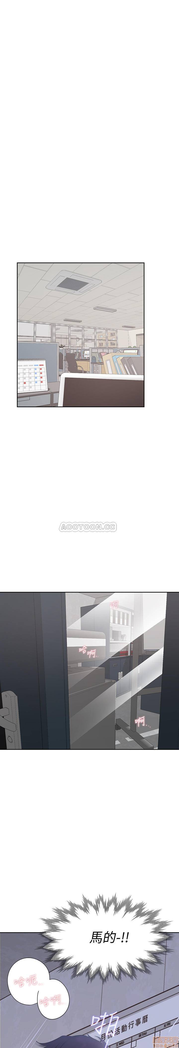 Thirst Raw - Chapter 6 Page 34