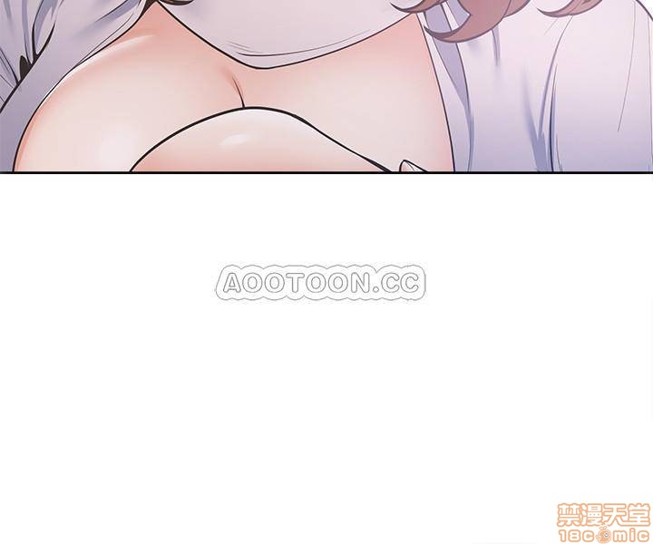 Thirst Raw - Chapter 6 Page 7