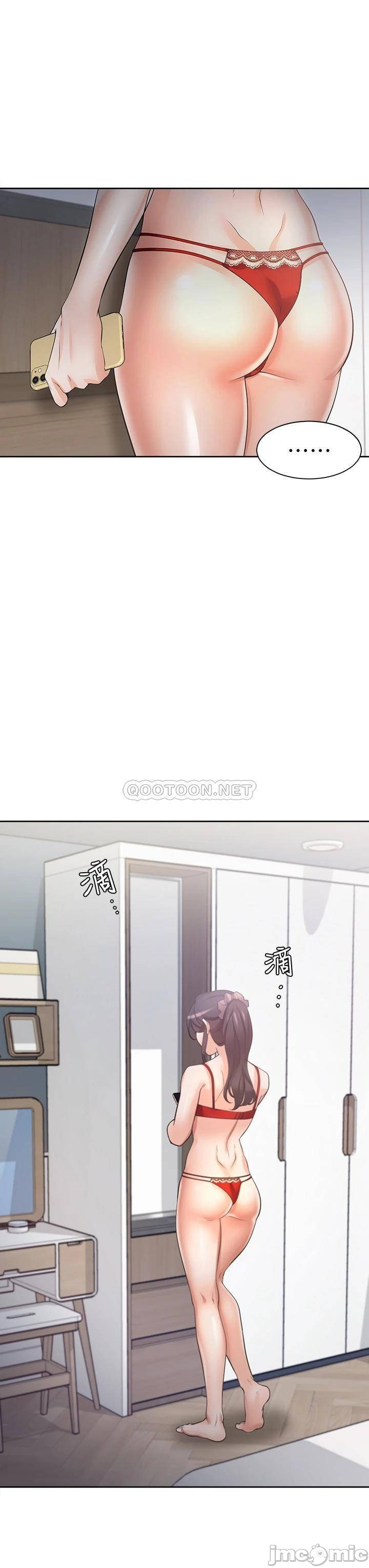 Thirst Raw - Chapter 60 Page 14