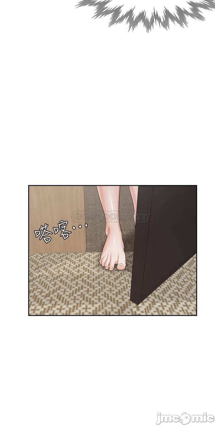 Thirst Raw - Chapter 62 Page 27