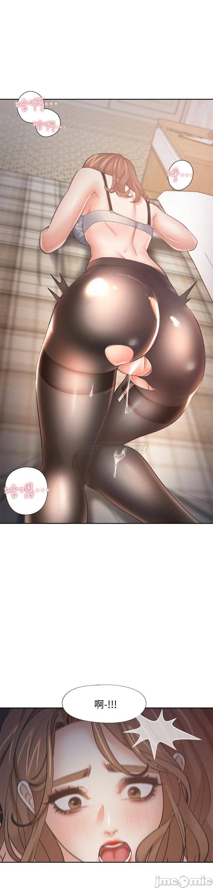 Thirst Raw - Chapter 63 Page 44