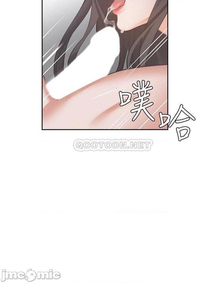 Thirst Raw - Chapter 69 Page 40