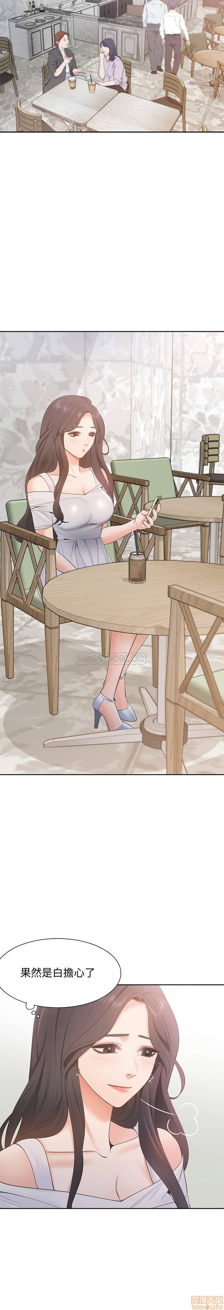 Thirst Raw - Chapter 7 Page 24