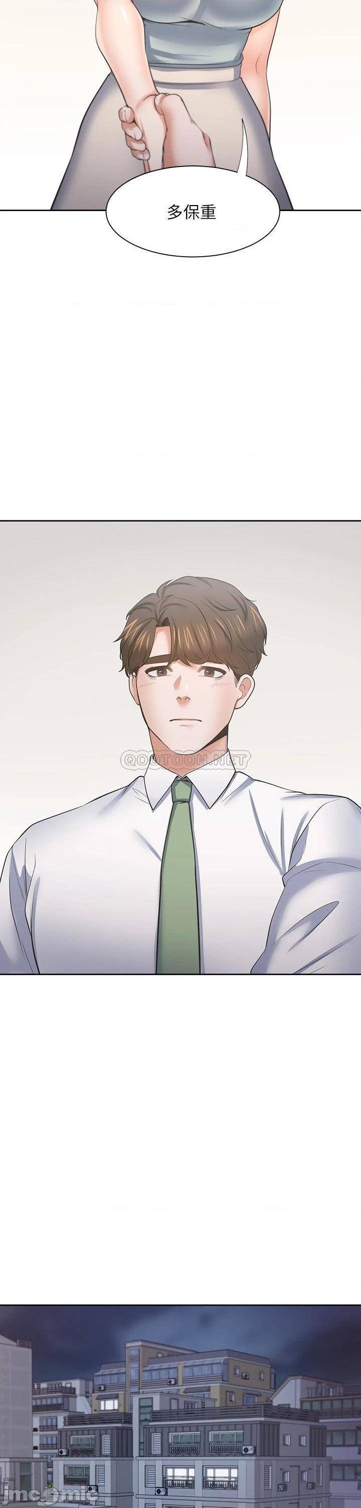 Thirst Raw - Chapter 70 Page 40