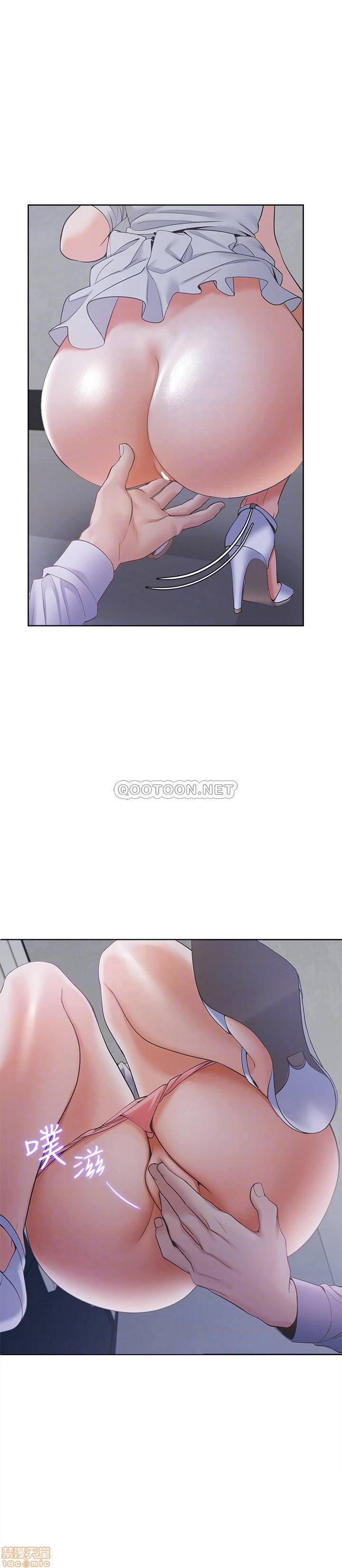 Thirst Raw - Chapter 9 Page 10