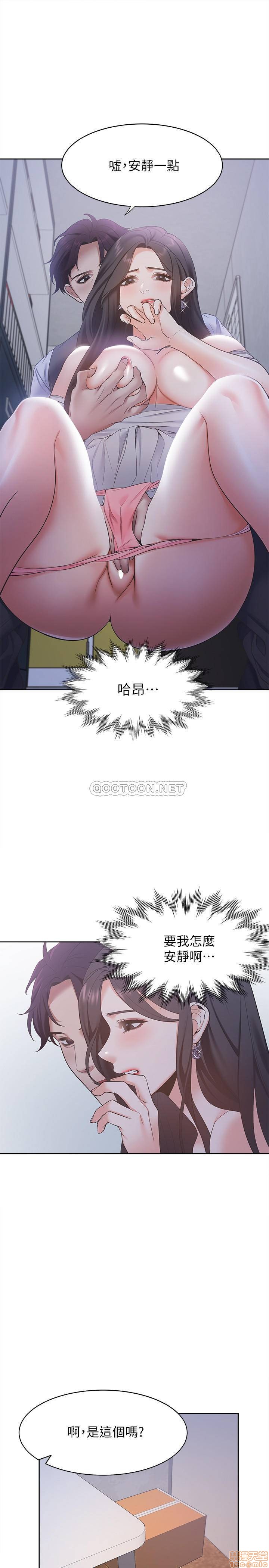 Thirst Raw - Chapter 9 Page 13