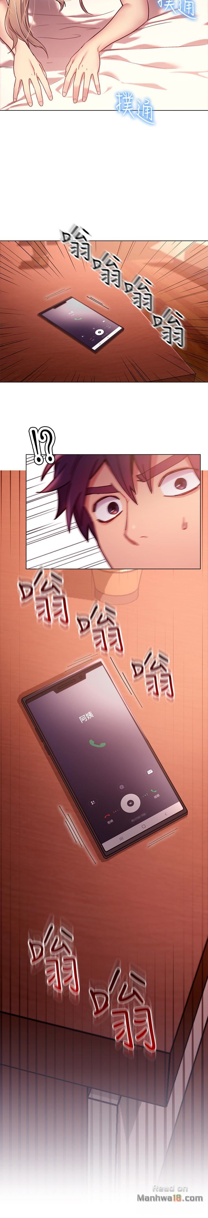 Stepmother’s Friends Raw - Chapter 10 Page 32