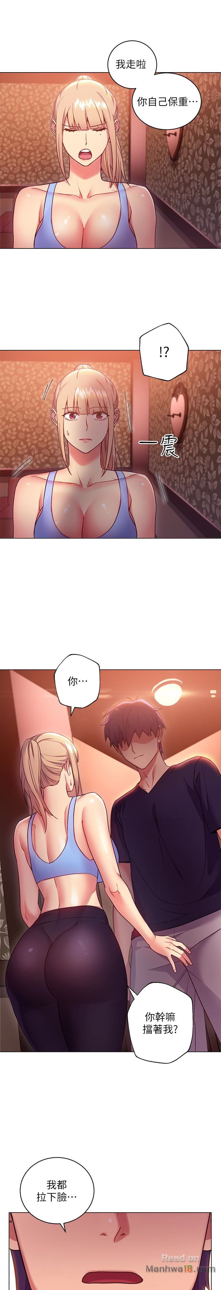 Stepmother’s Friends Raw - Chapter 10 Page 9