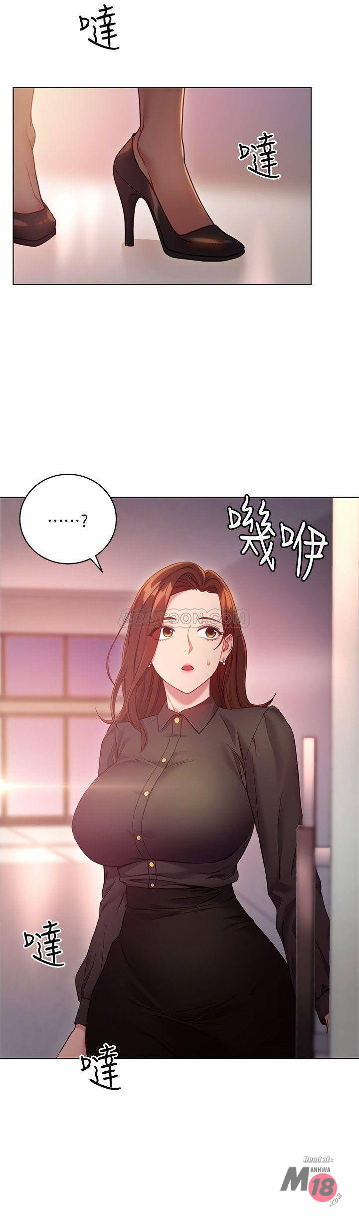 Stepmother’s Friends Raw - Chapter 16 Page 24