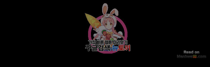 Stepmother’s Friends Raw - Chapter 2 Page 13