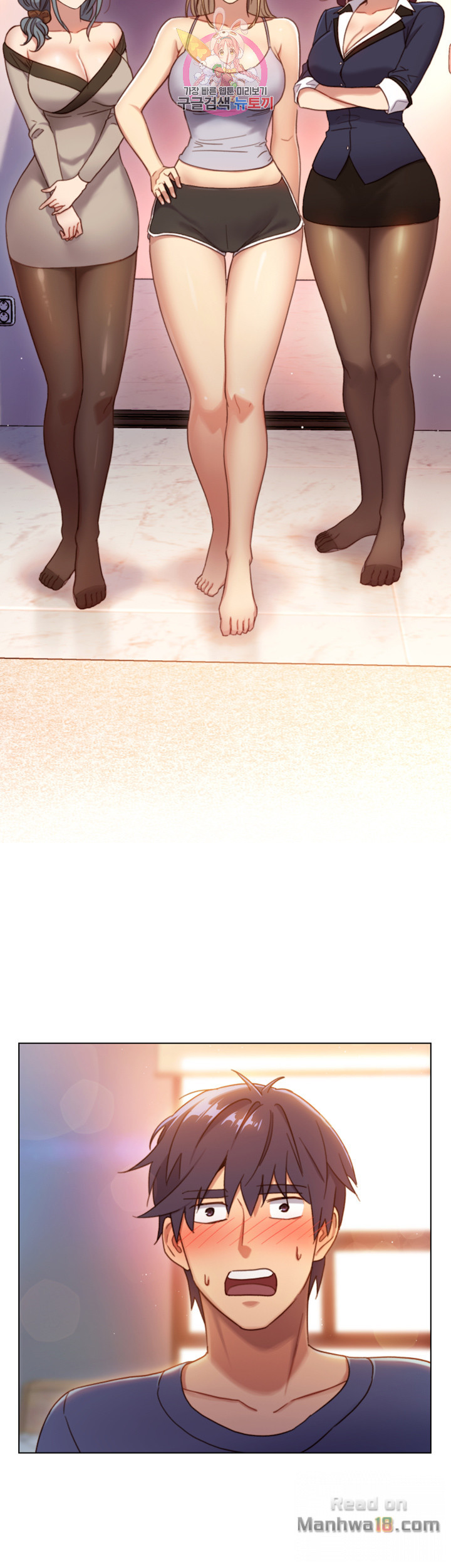 Stepmother’s Friends Raw - Chapter 2 Page 39